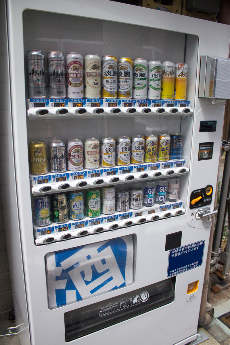 Everyone knows Japan’s vending machines sell everything, but I didn’t expect beer.